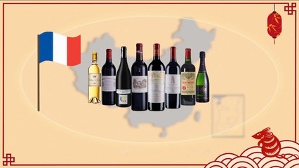 賀新春,各國葡萄酒來報(bào)到