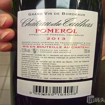 法國(guó)黛蛤堡酒莊紅酒 酒類(lèi)_洋碼頭海外購(gòu)物