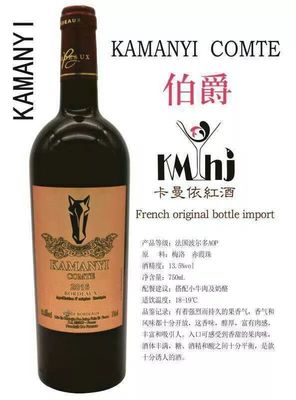 &ldquo;法國(guó)卡曼依紅酒杯&rdquo;喊你領(lǐng)獎(jiǎng)啦!