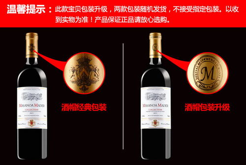 品味法蘭西風情 法國進口干紅葡萄酒，春節(jié)送禮的高雅之選